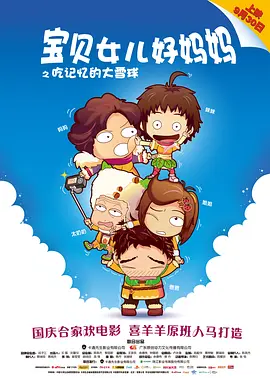 来个**的网站