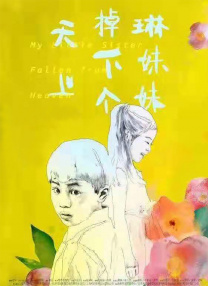 来个**的网站