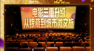 亚洲成人午夜电影